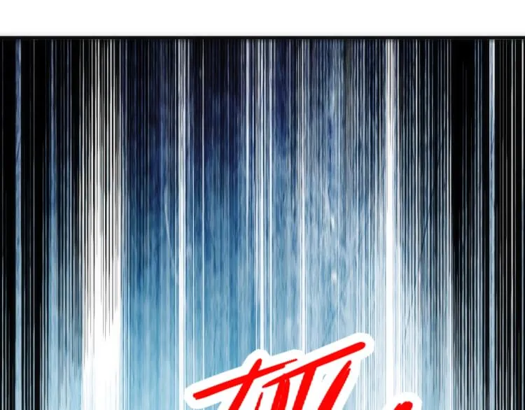 第3话 时空晶石 第103页