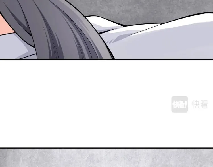 第3话 时空晶石 第112页
