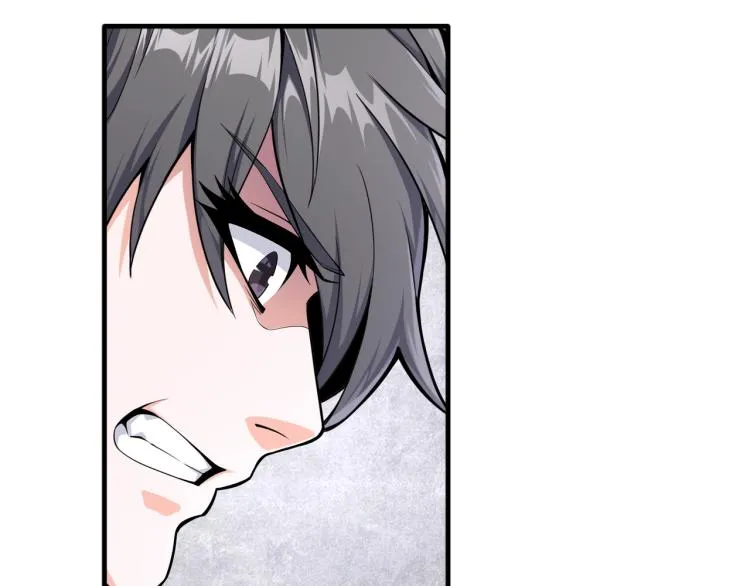 第3话 时空晶石 第114页