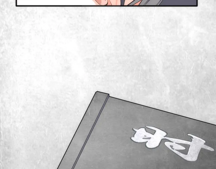 第3话 时空晶石 第120页