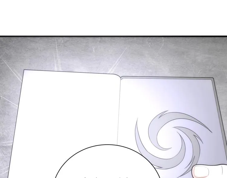 第3话 时空晶石 第124页