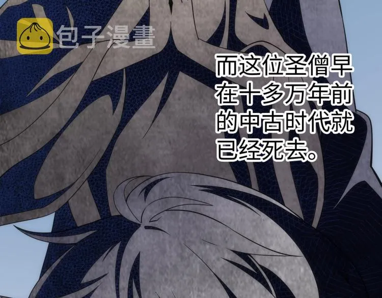 第3话 时空晶石 第128页
