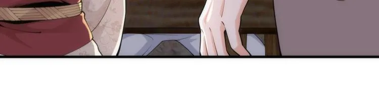 第3话 时空晶石 第151页