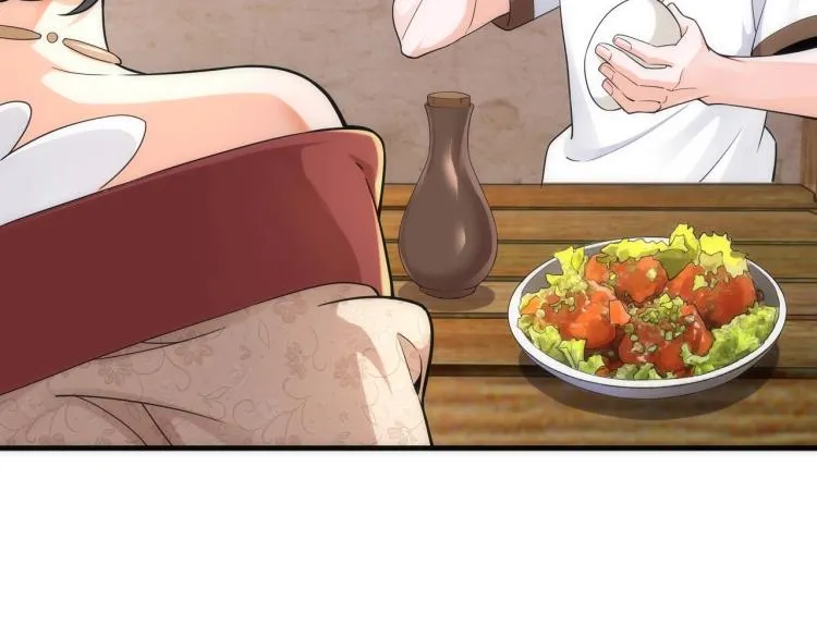 第3话 时空晶石 第157页