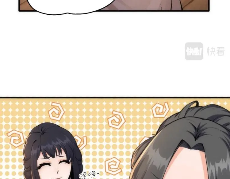 第3话 时空晶石 第161页