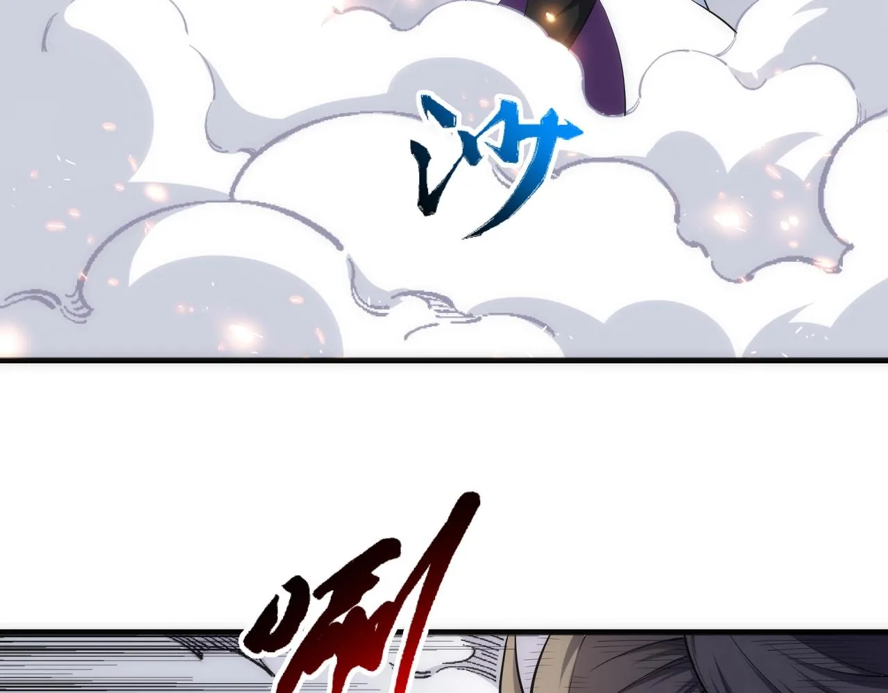 第34话 以下克上 第29页