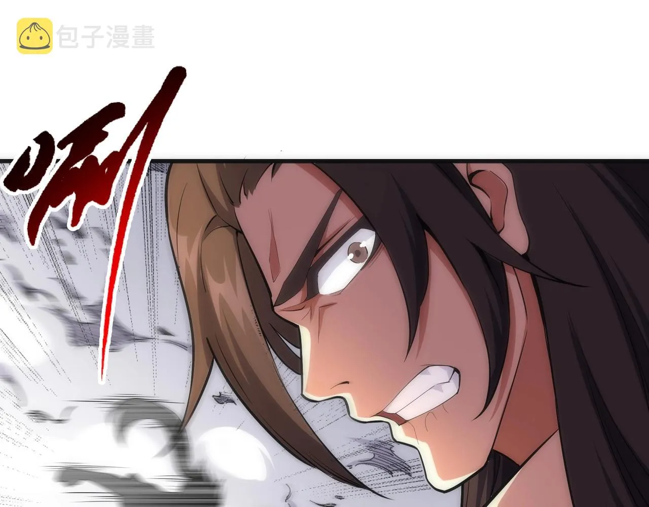 第34话 以下克上 第33页