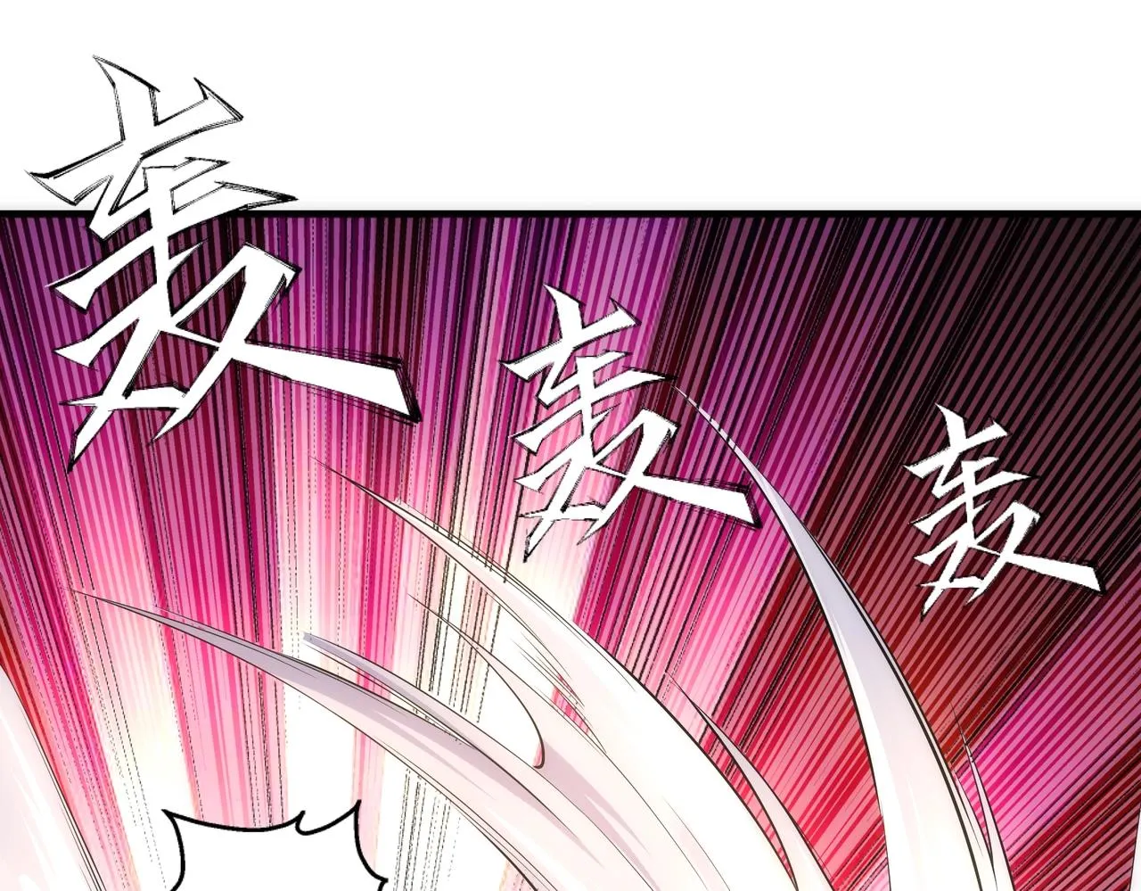 第34话 以下克上 第40页