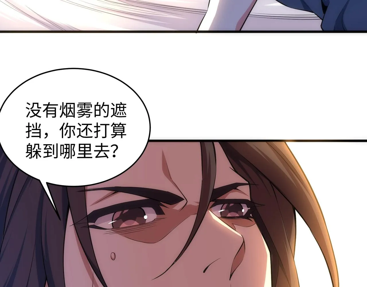 第34话 以下克上 第42页