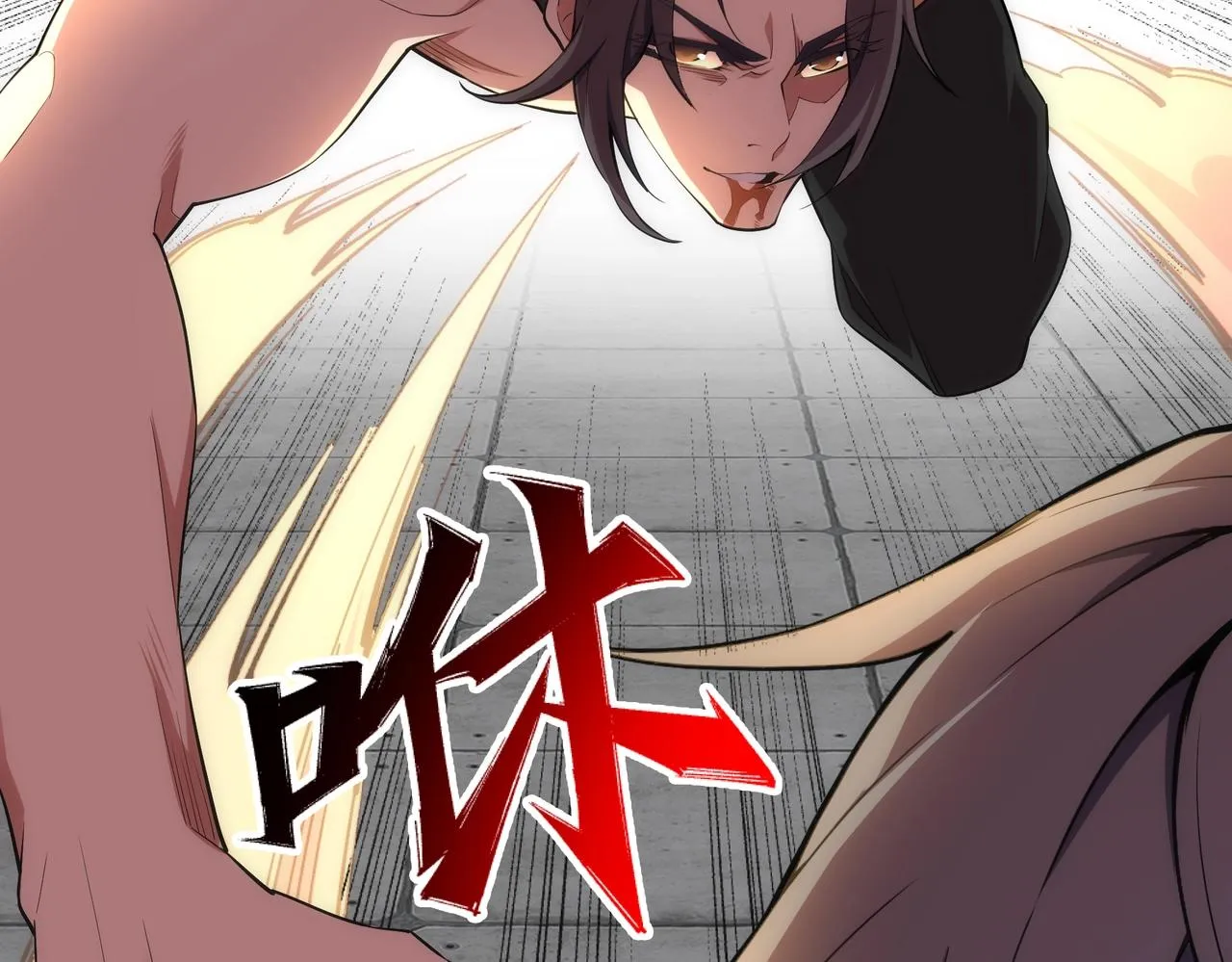 第34话 以下克上 第44页
