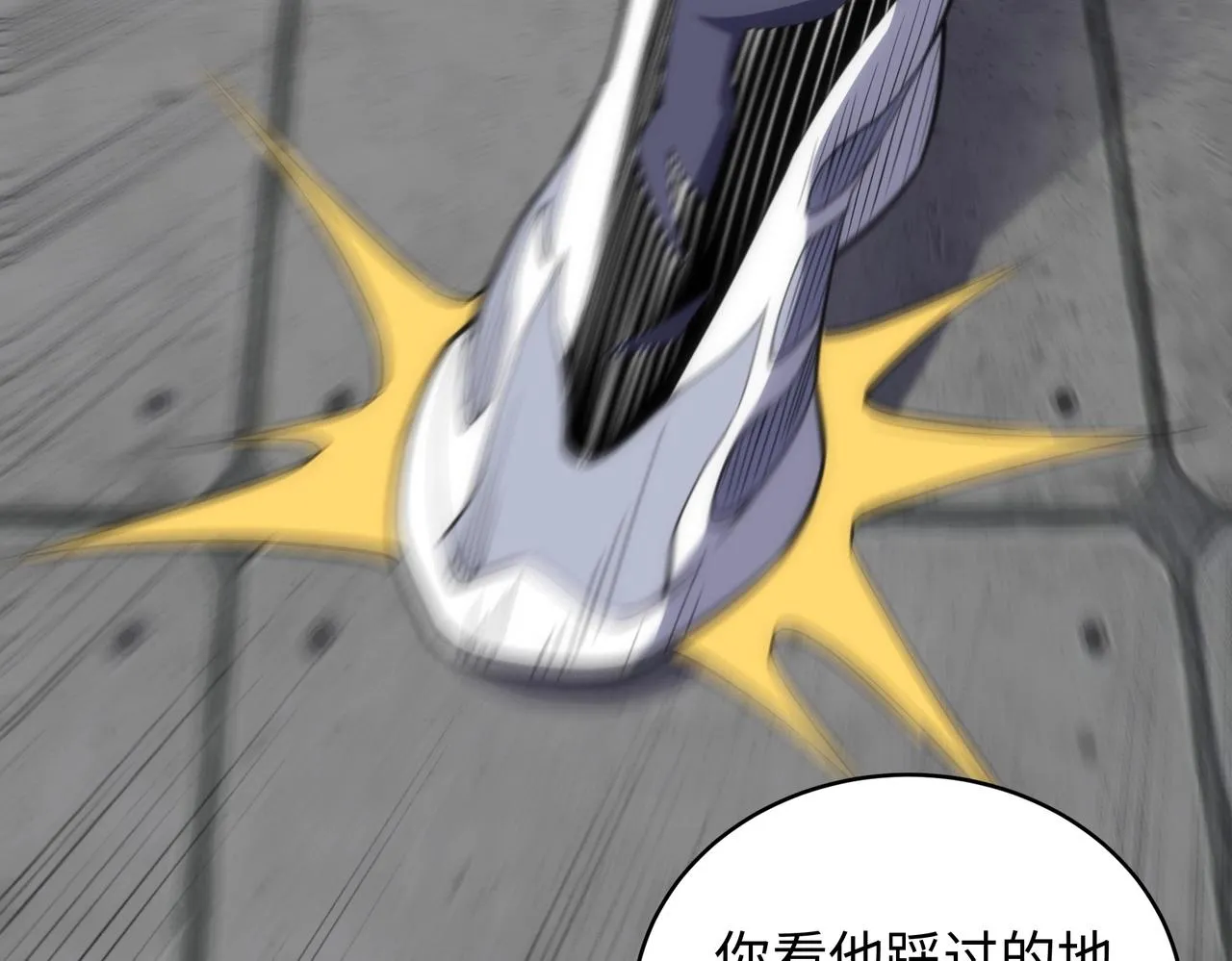 第34话 以下克上 第52页