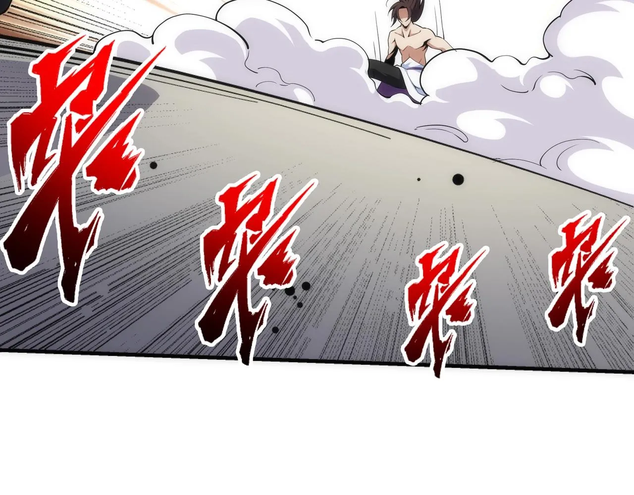 第34话 以下克上 第72页