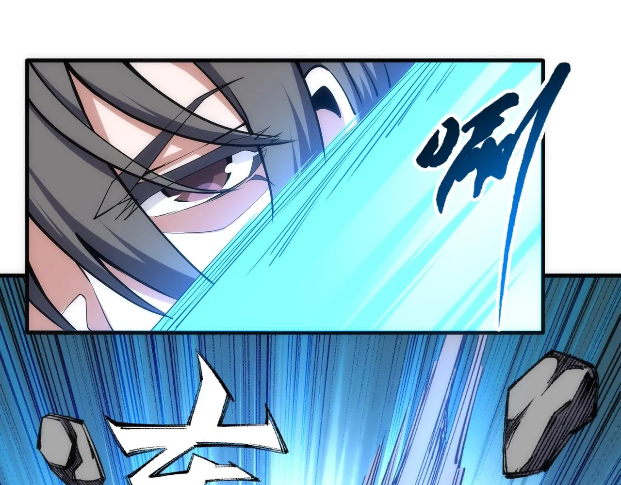 第34话 以下克上 第75页