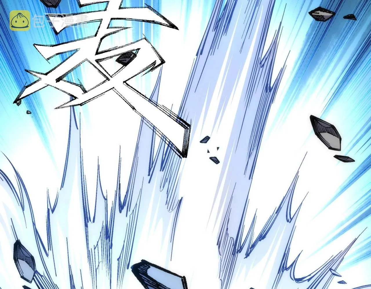 第34话 以下克上 第76页