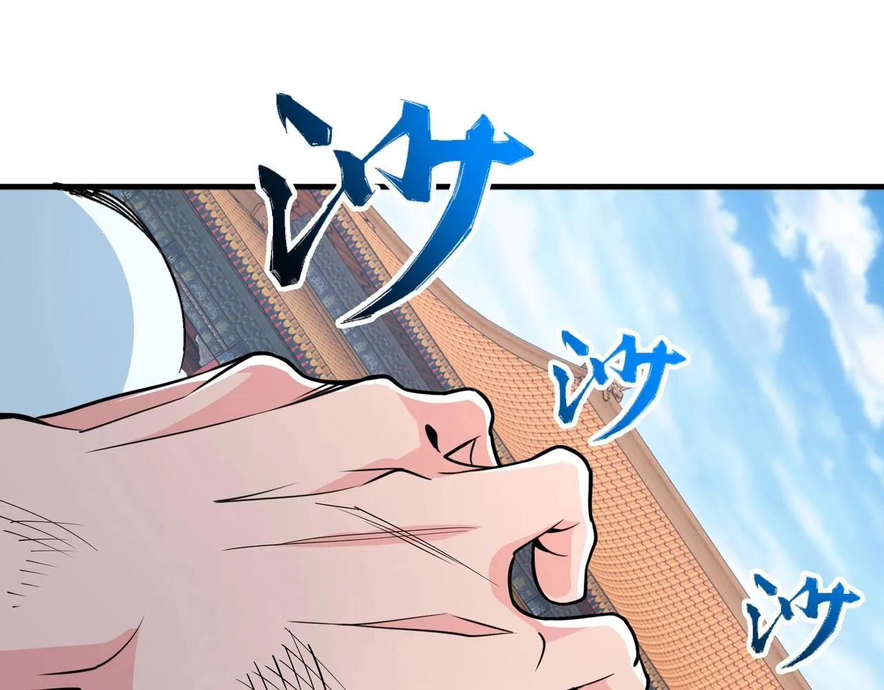 第34话 以下克上 第89页