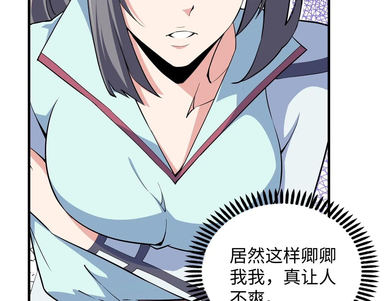 第34话 以下克上 第97页