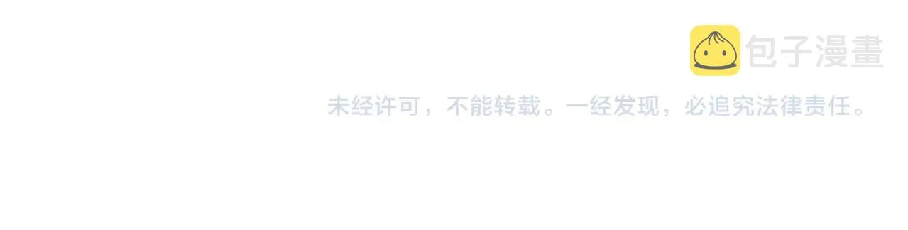 第34话 以下克上 第102页