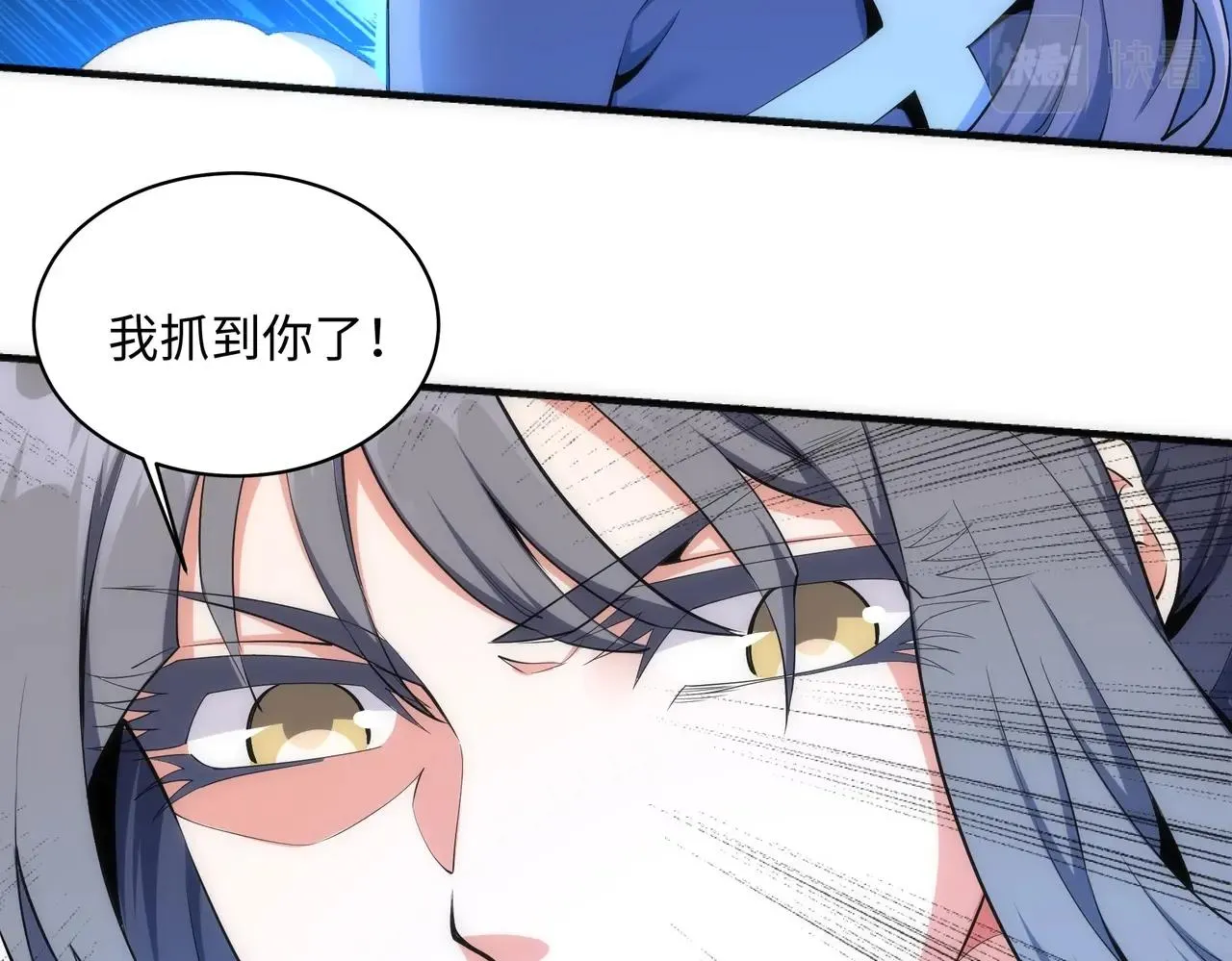 第35话 女人的战争 第24页