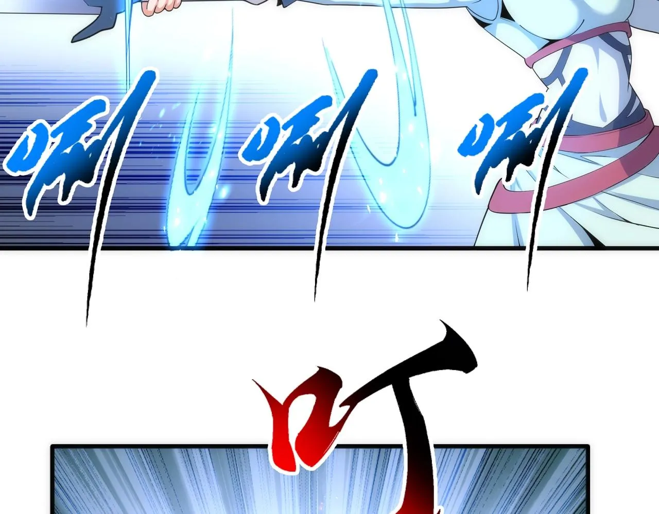 第35话 女人的战争 第28页