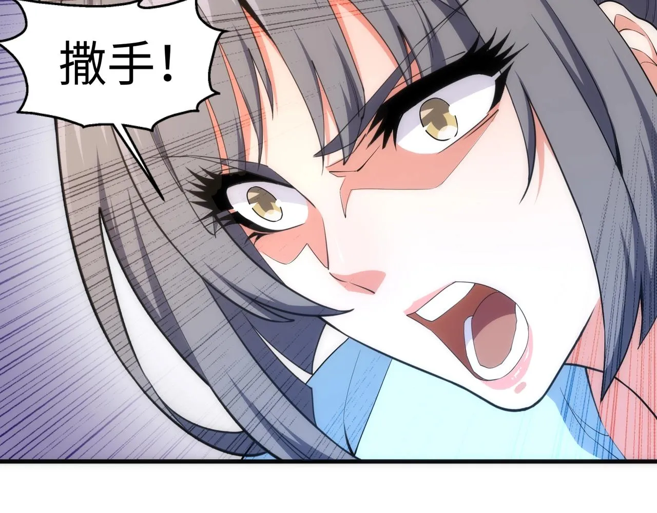 第35话 女人的战争 第31页