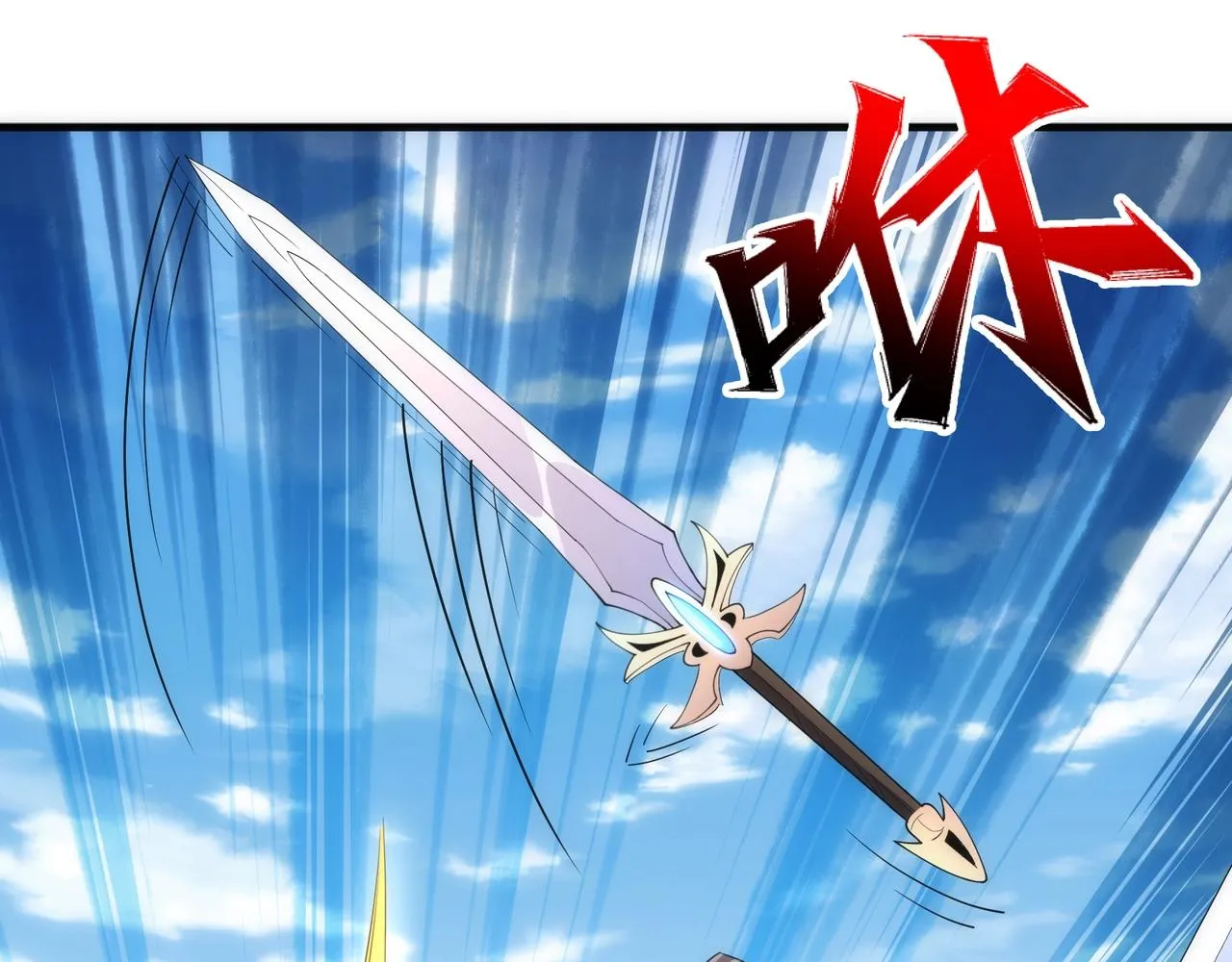 第35话 女人的战争 第33页