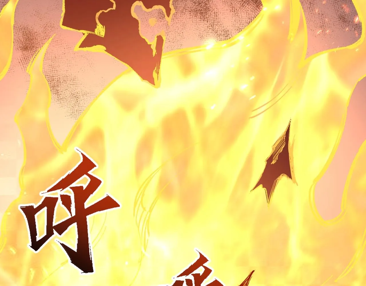 第35话 女人的战争 第84页