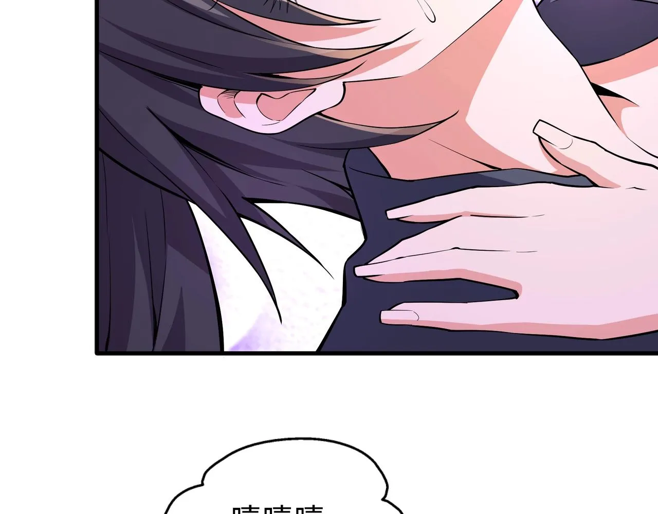 第35话 女人的战争 第93页