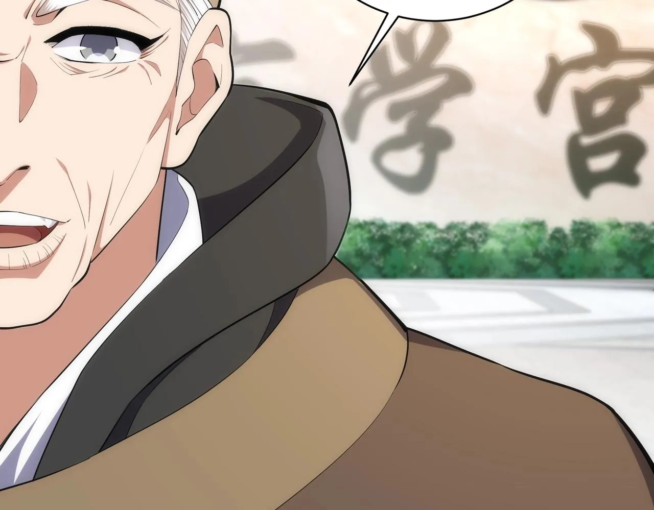 第33话 兄友弟恭 第7页