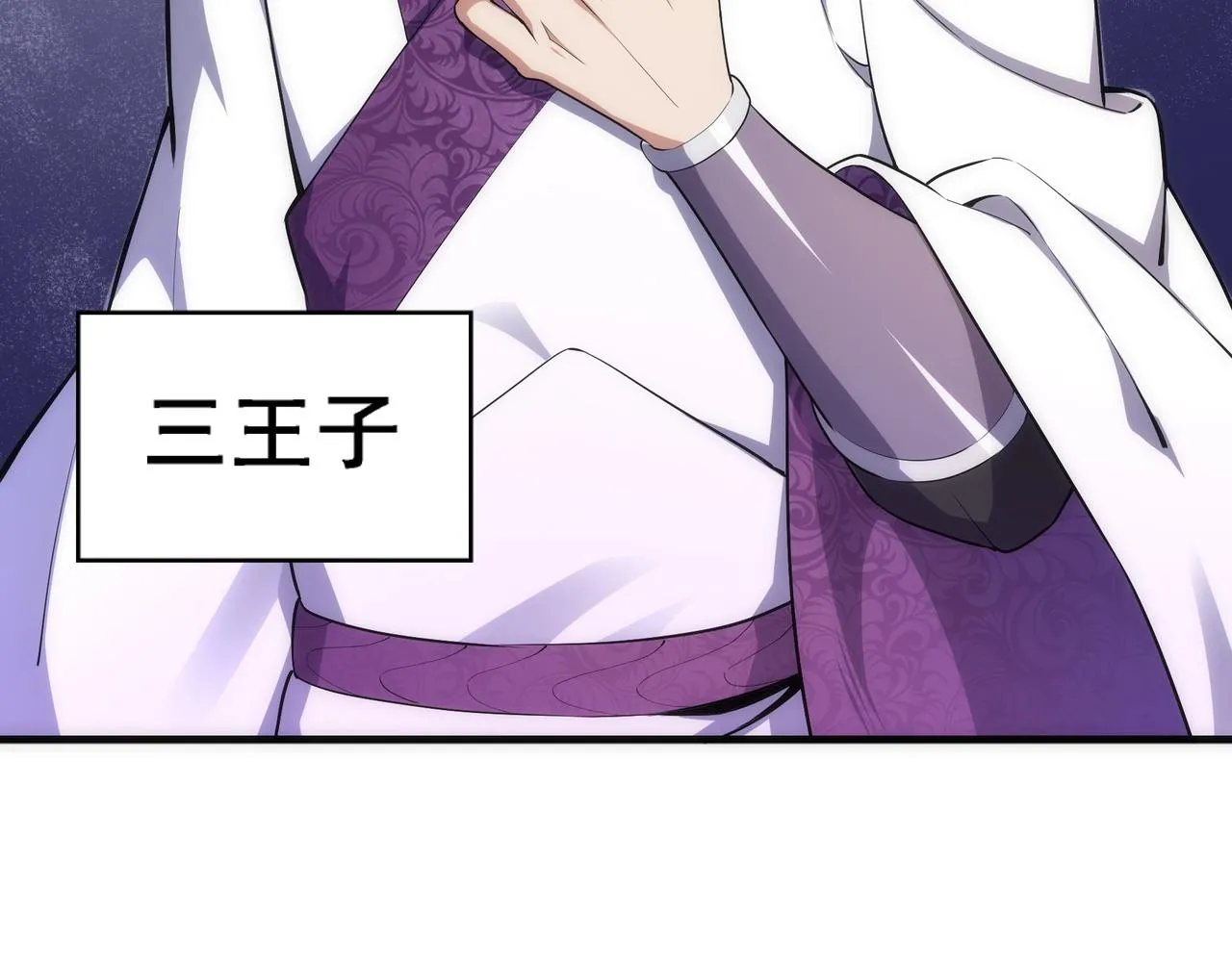 第33话 兄友弟恭 第31页