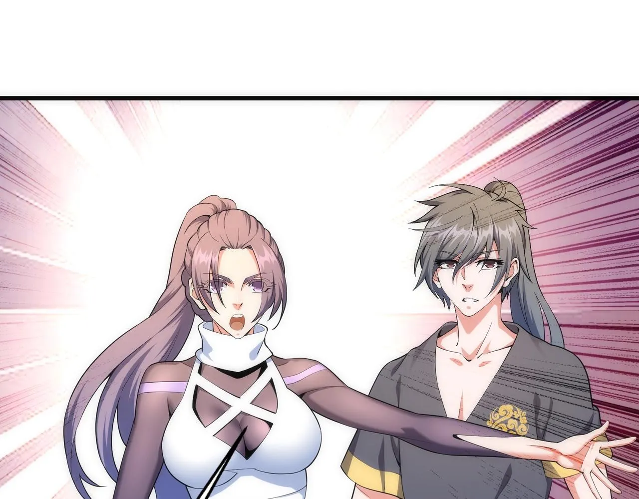 第33话 兄友弟恭 第33页