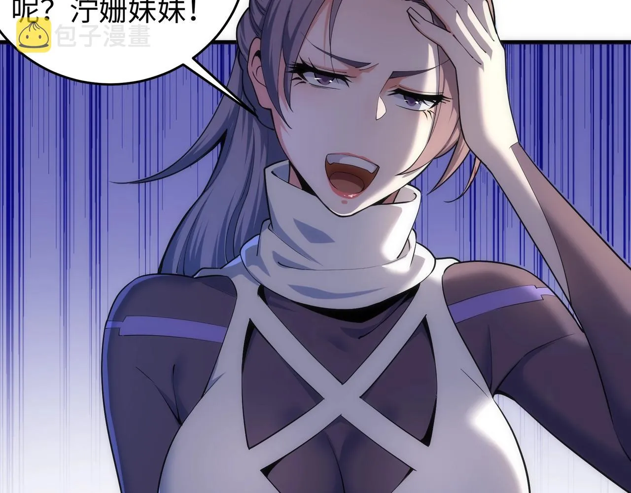 第33话 兄友弟恭 第44页