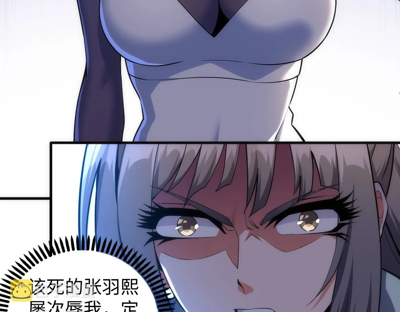 第33话 兄友弟恭 第45页