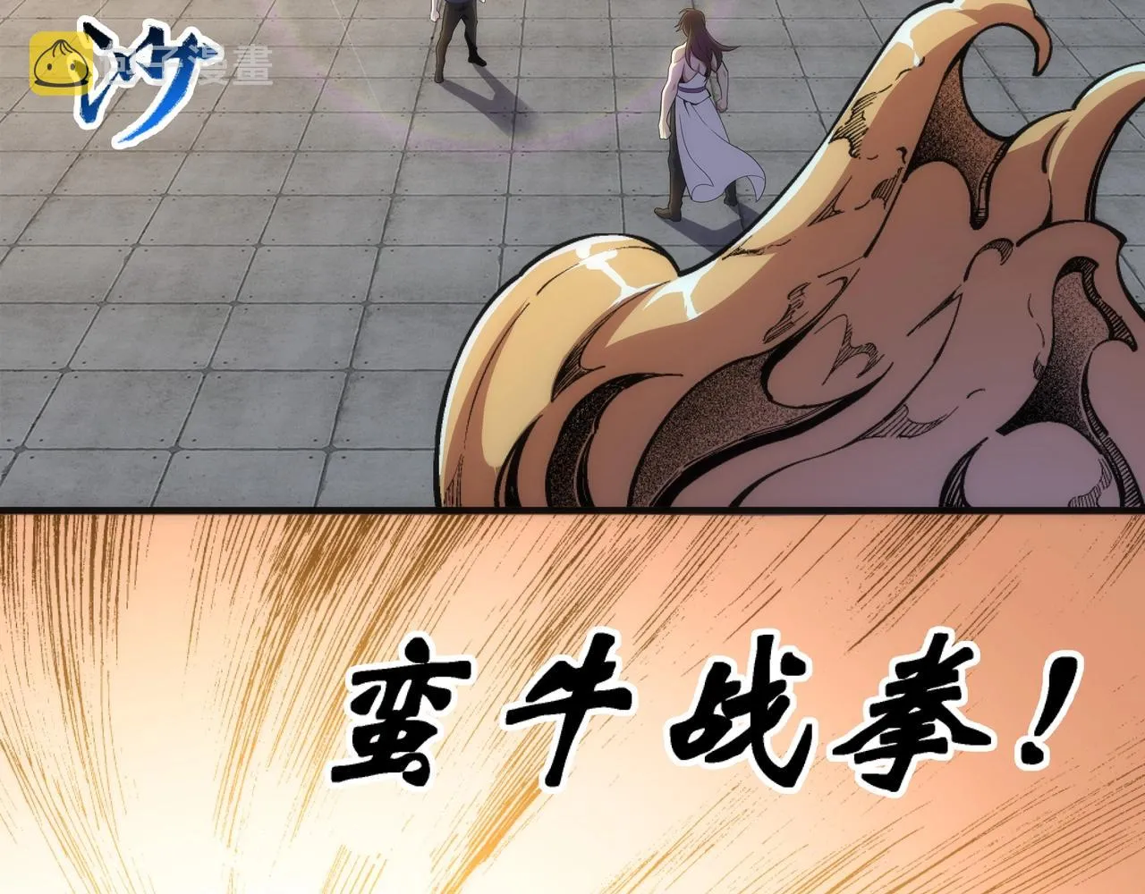 第33话 兄友弟恭 第55页
