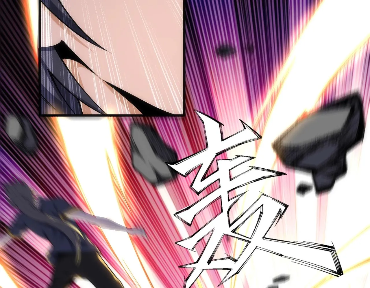 第33话 兄友弟恭 第69页