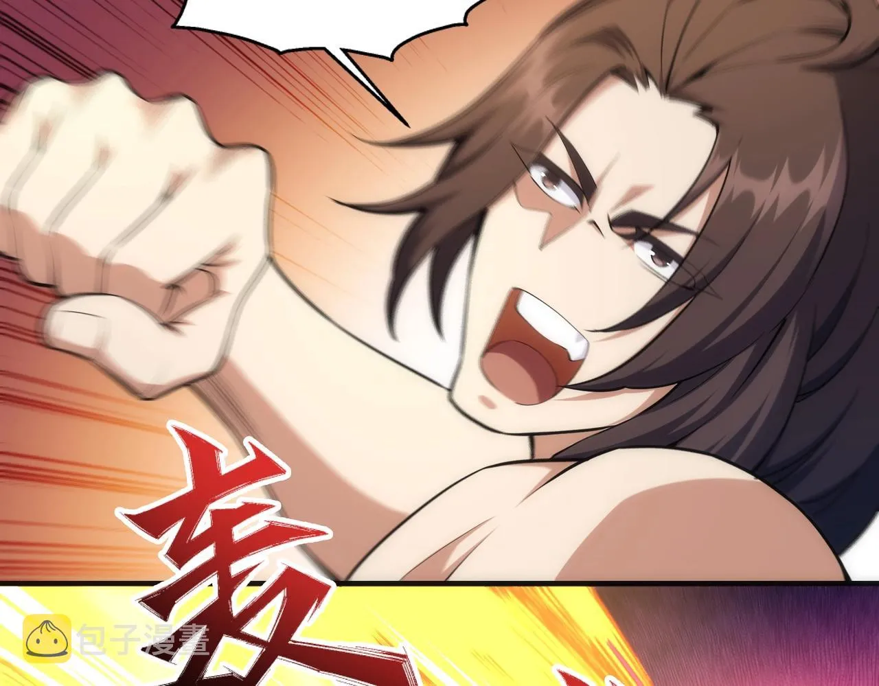 第33话 兄友弟恭 第72页