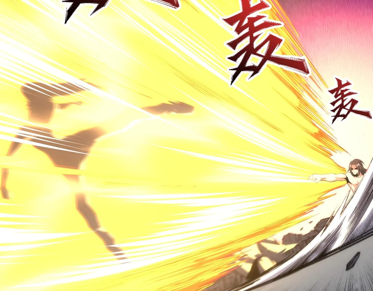 第33话 兄友弟恭 第73页