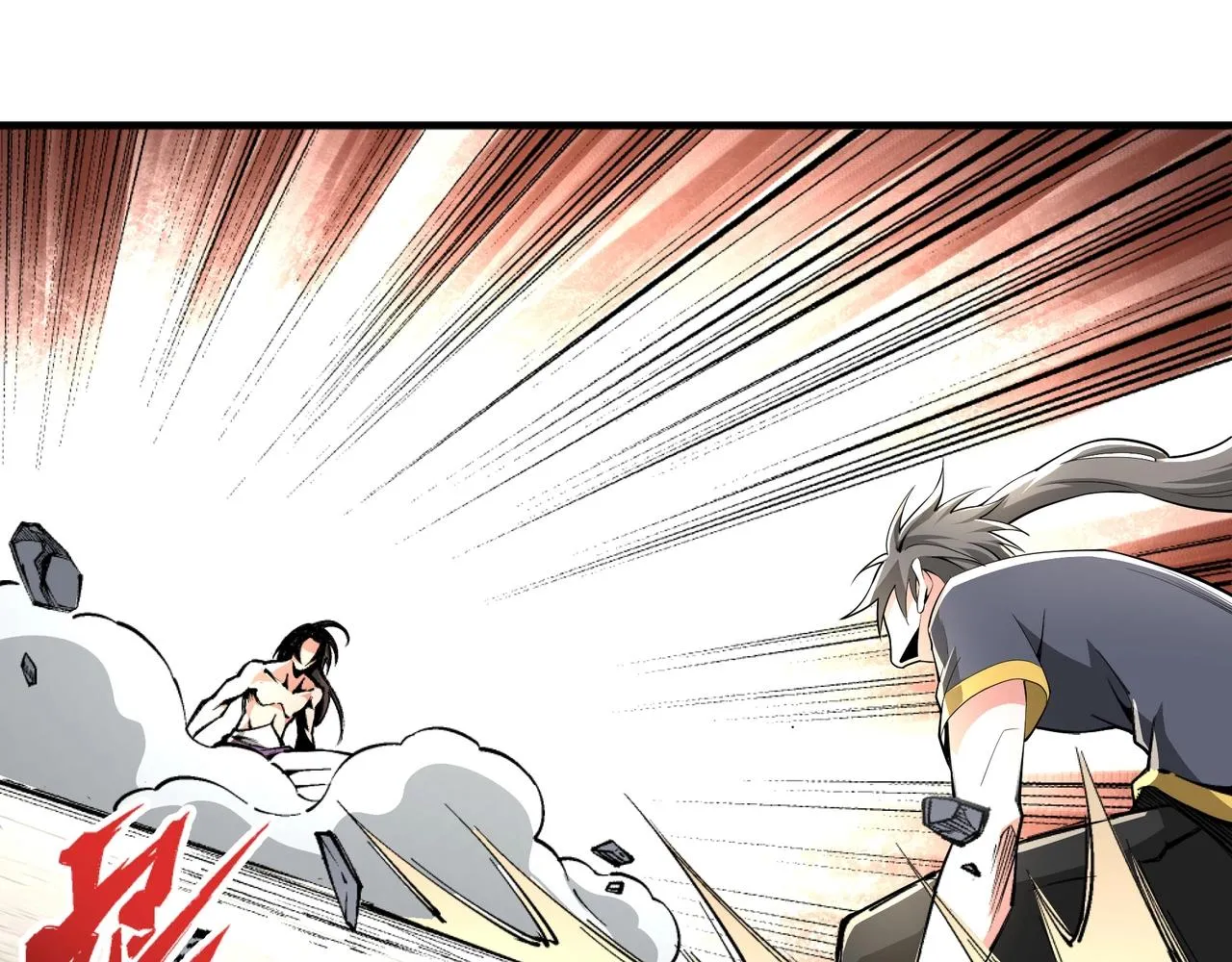 第33话 兄友弟恭 第89页