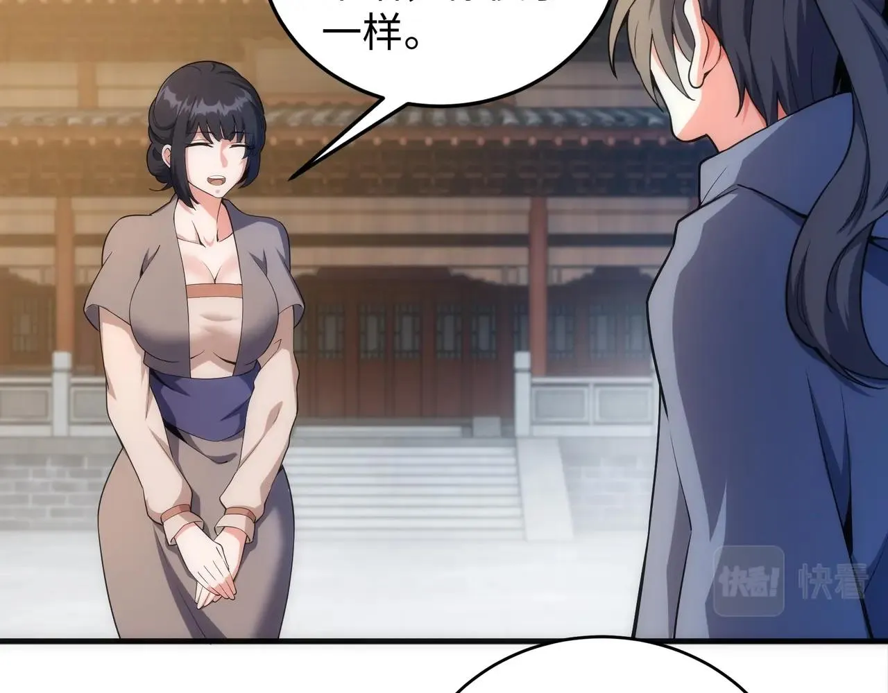 第32话 武市学宫 第28页