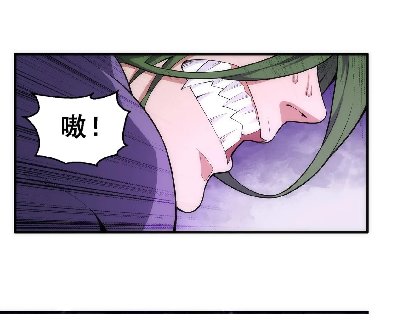第32话 武市学宫 第54页