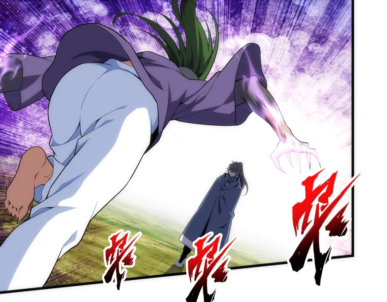 第32话 武市学宫 第55页
