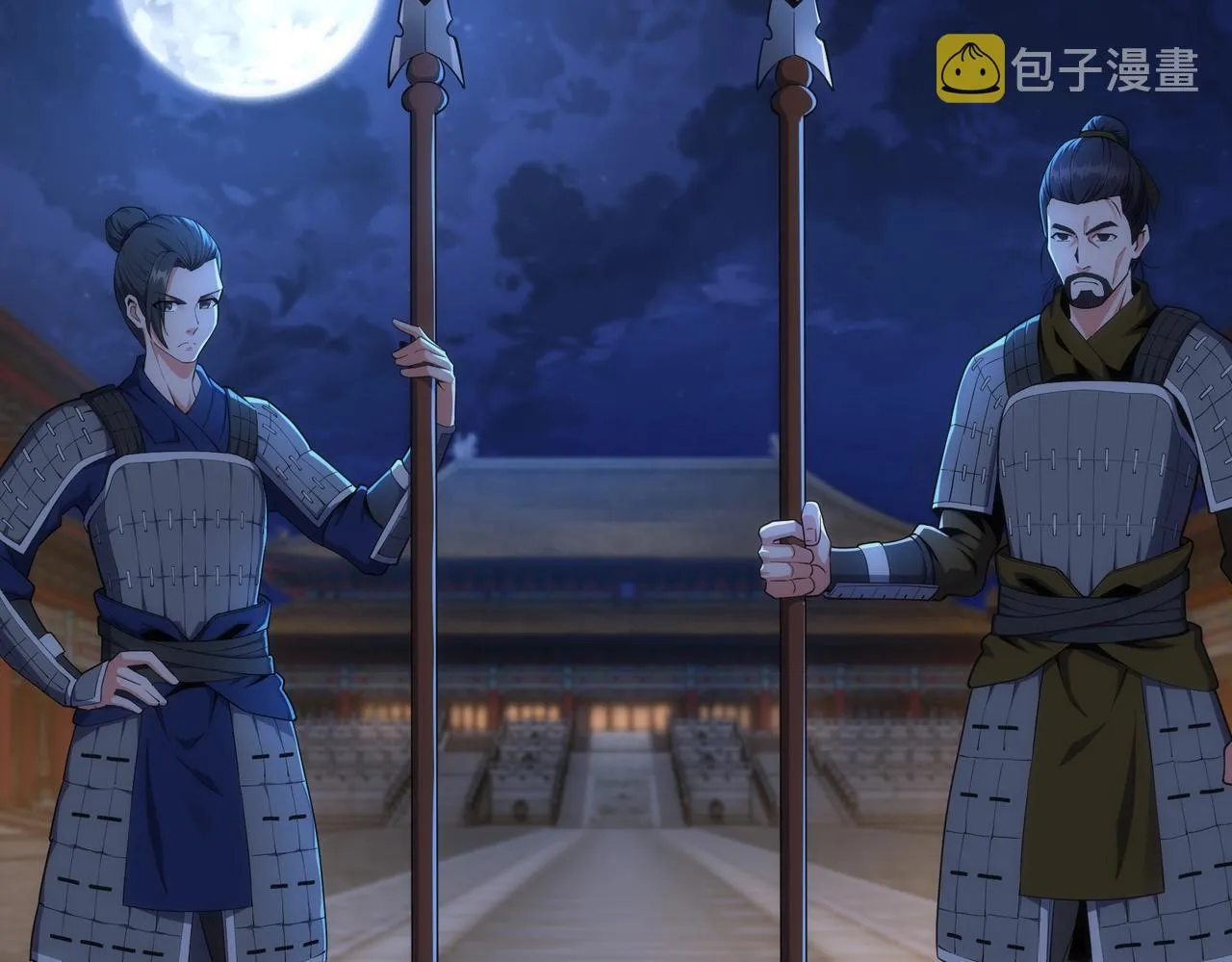 第32话 武市学宫 第83页