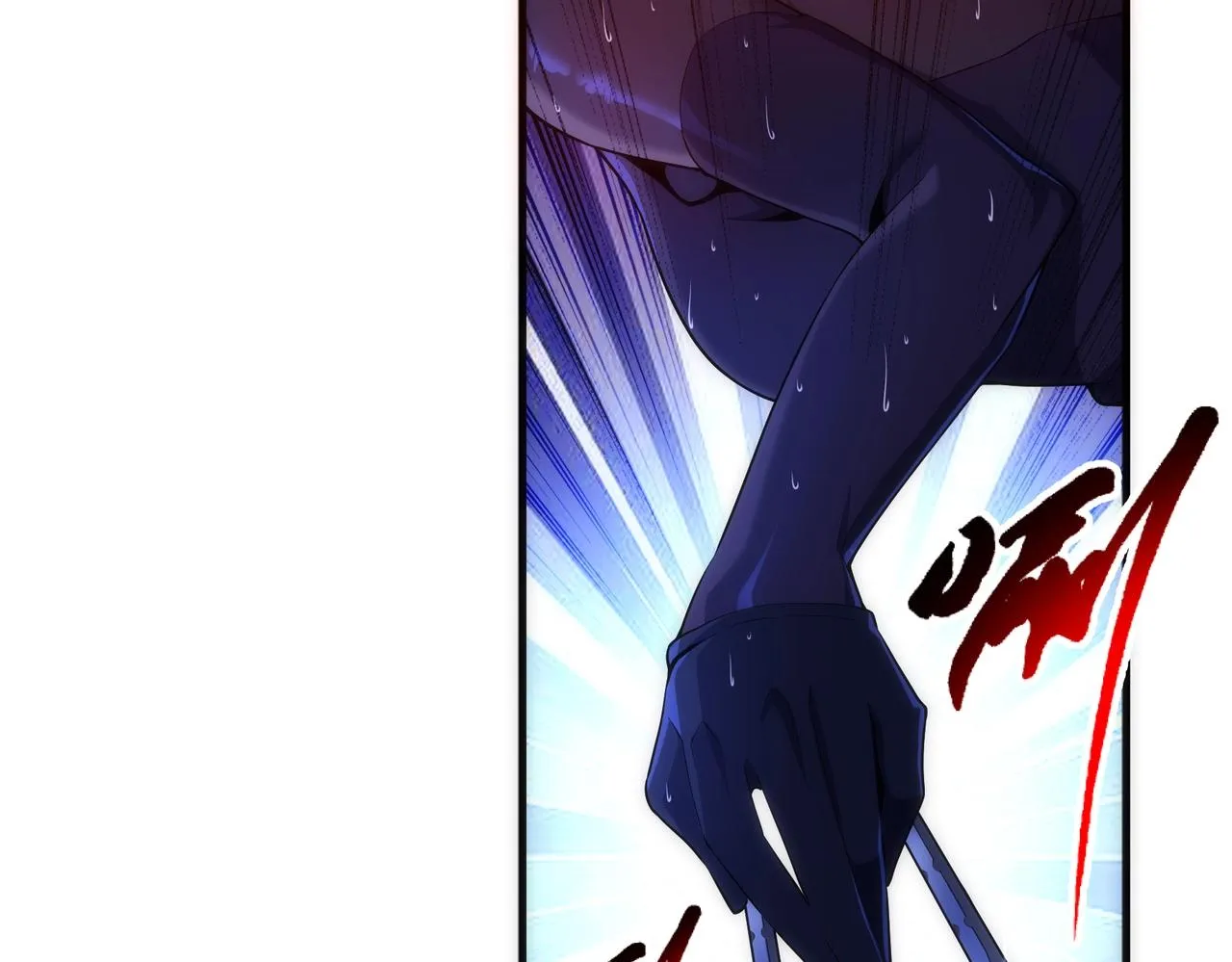 第31话 引蛇出洞 第13页