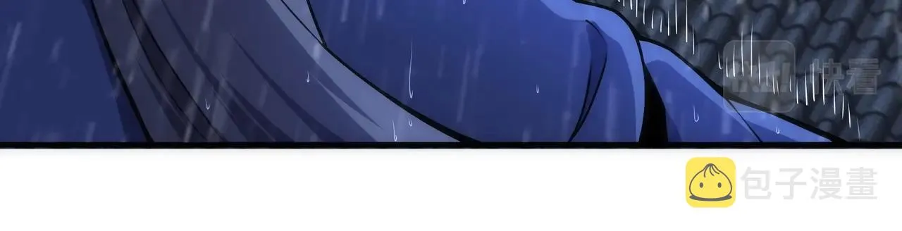 第31话 引蛇出洞 第18页