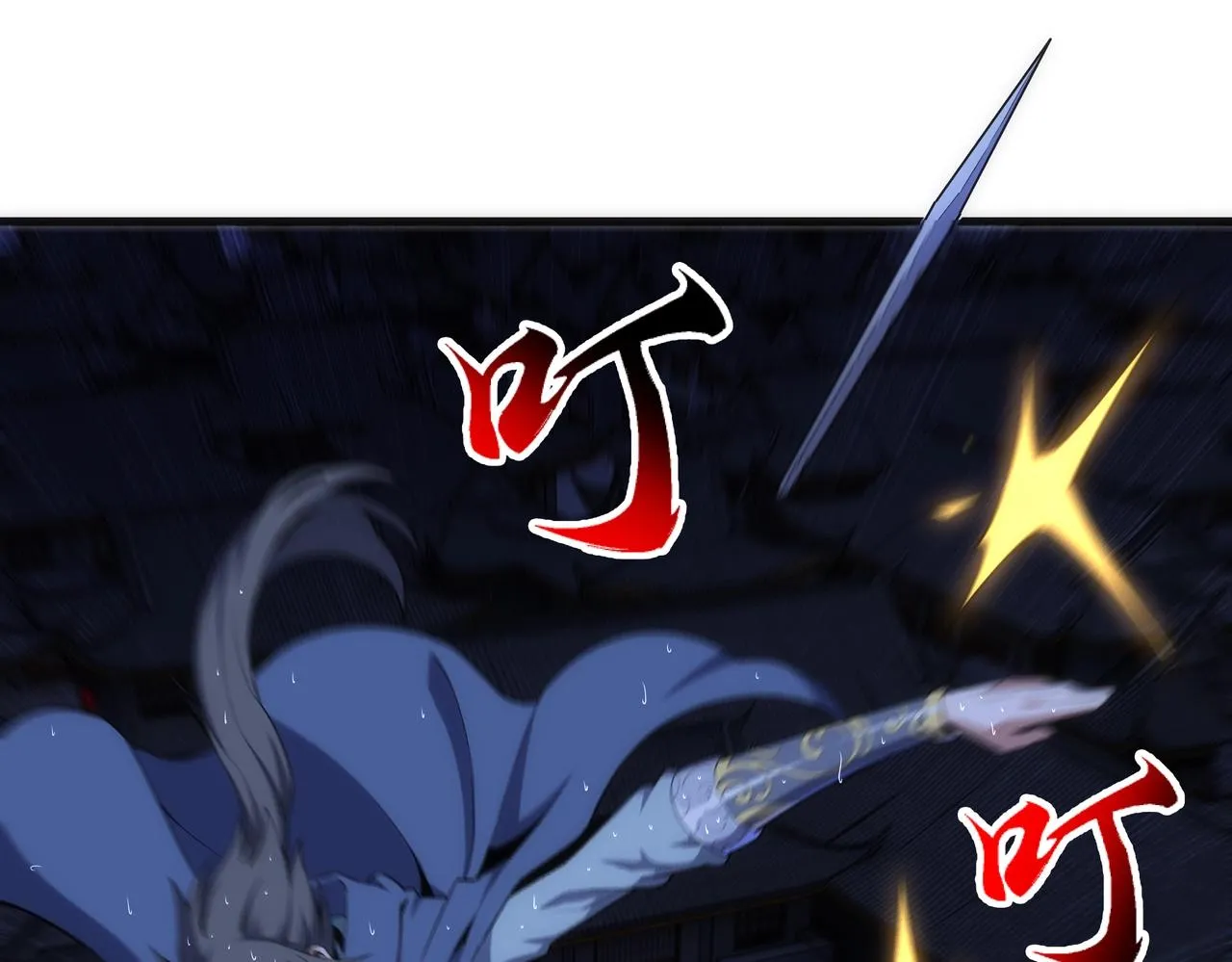 第31话 引蛇出洞 第19页