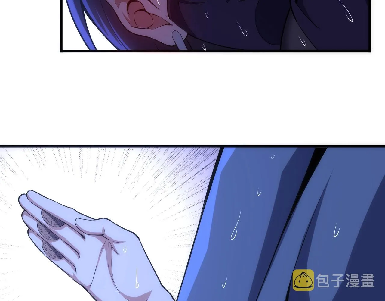 第31话 引蛇出洞 第23页