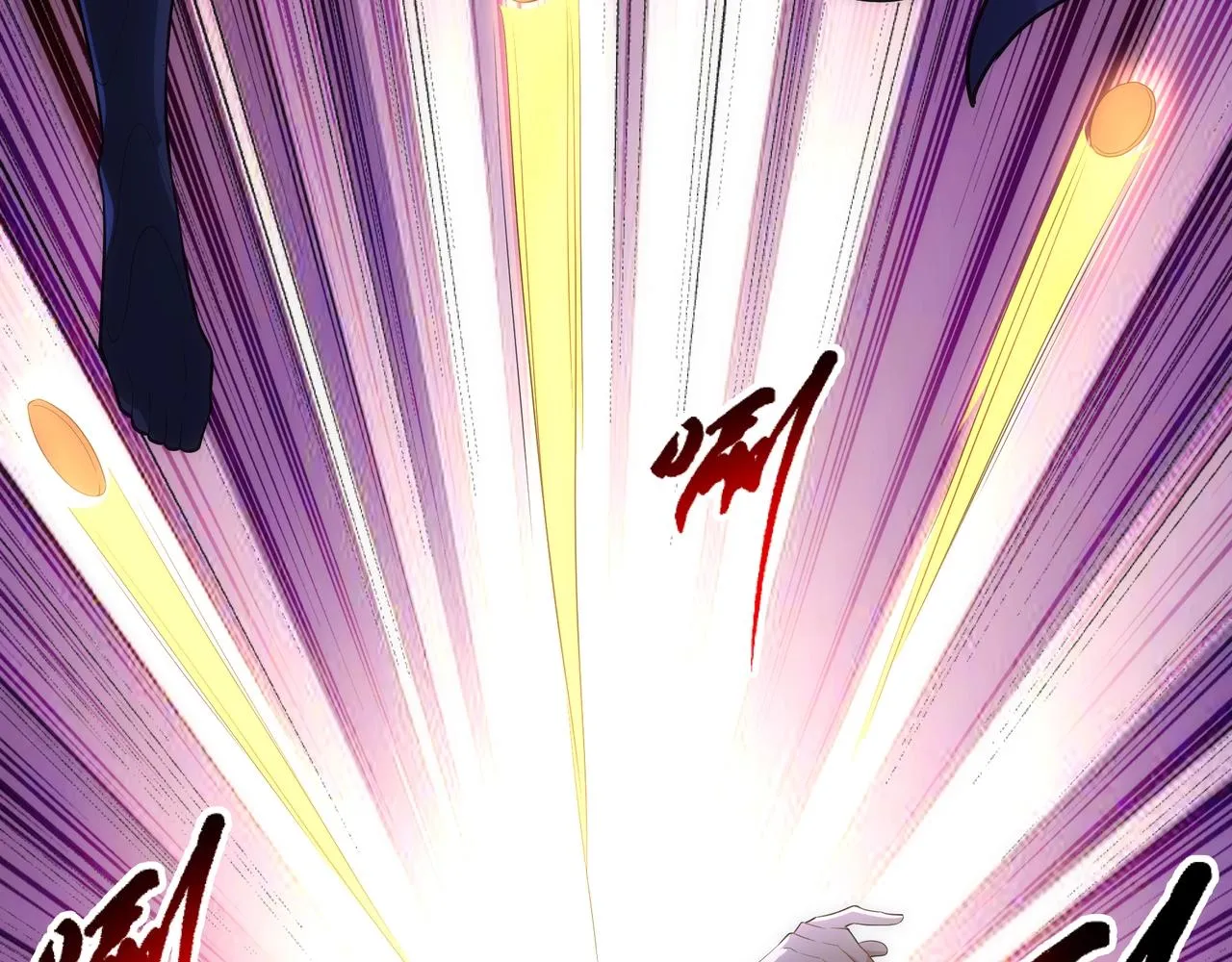 第31话 引蛇出洞 第27页