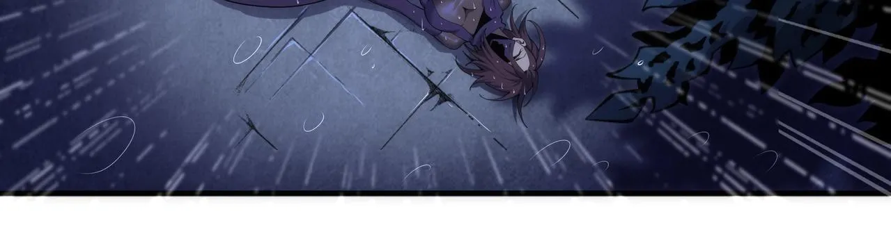 第31话 引蛇出洞 第32页