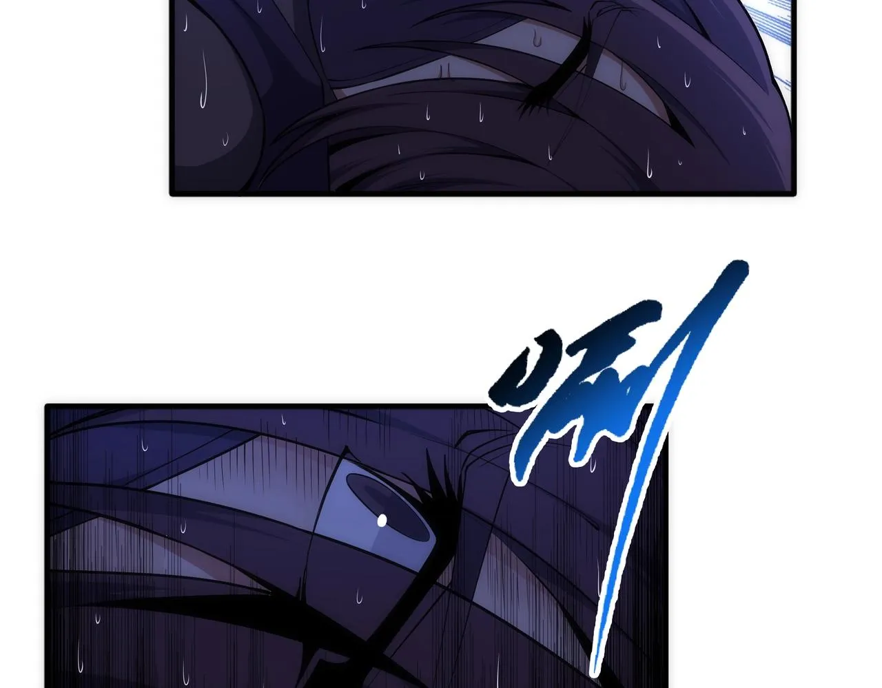 第31话 引蛇出洞 第37页