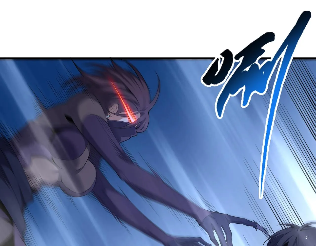 第31话 引蛇出洞 第40页
