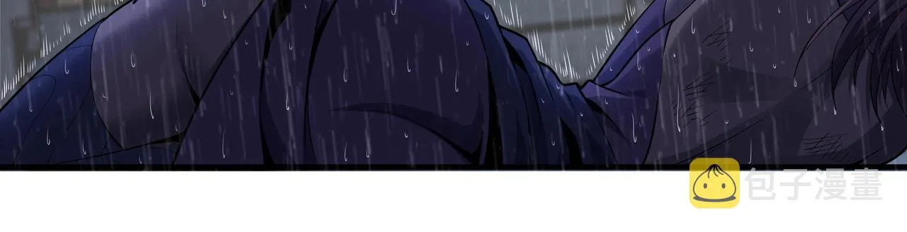 第31话 引蛇出洞 第46页